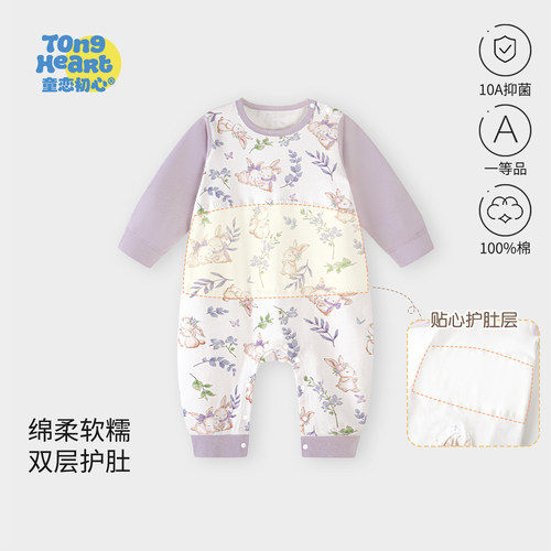 宝宝连体睡衣春秋款纯棉分腿睡袋