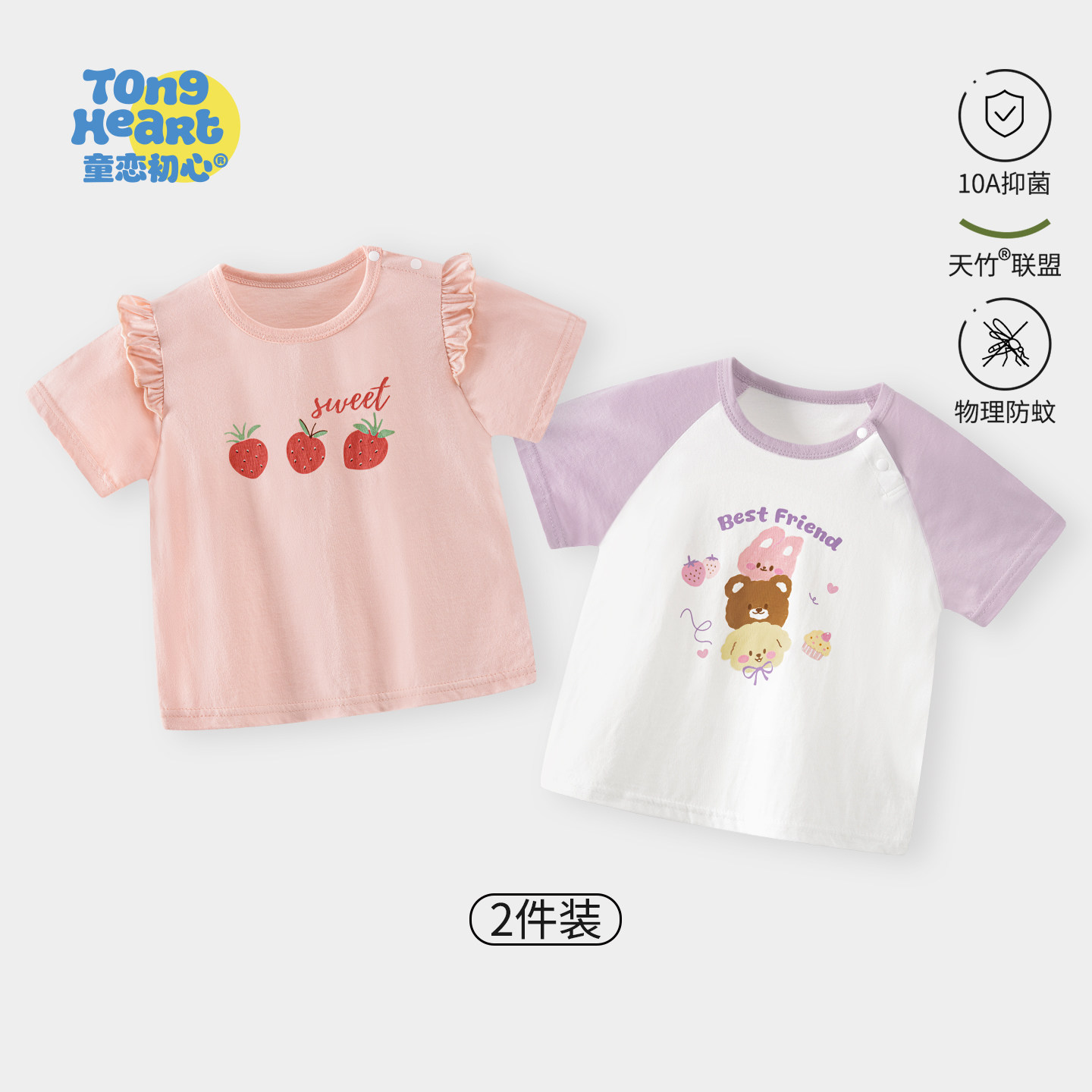 �ۻ��㣺��2��װ�� Ů��������t���ļ���������T���� ���۾ۻ�2��װ 73cm  41.27Ԫ