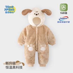 【清仓】婴儿连体衣秋冬季珊瑚绒外出抱衣棉服男女宝宝加绒加厚