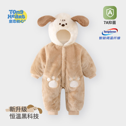 婴儿连体衣服冬装棉服外出抱衣