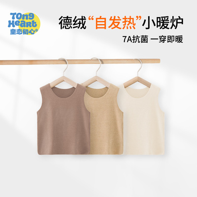 【德绒】婴儿背心男童保暖
