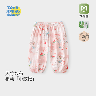 宝宝防蚊裤夏季2025新款幼儿童天竹纱布灯笼裤男童女童竹棉长裤子