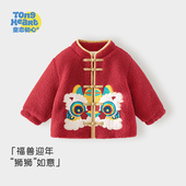 宝宝过年服儿童冬季 红色上衣外套婴儿新年衣服周岁礼服男女童拜年
