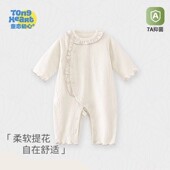 婴儿衣服秋装 纯棉洋气外出服新生幼儿哈衣早春 女宝宝连体衣春秋季