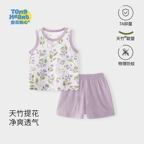 婴儿分体套装背心夏季天竹宝宝