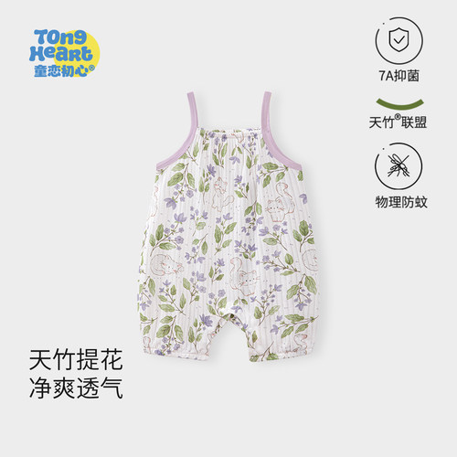 婴儿夏天衣服宝宝吊带连体衣夏季