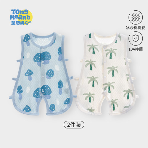 【冰沙棉】婴儿衣服夏季薄款宝宝连体衣新生儿夏天琵琶衣哈衣爬服