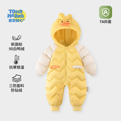 婴儿羽绒服连体衣冬季白鸭绒外出