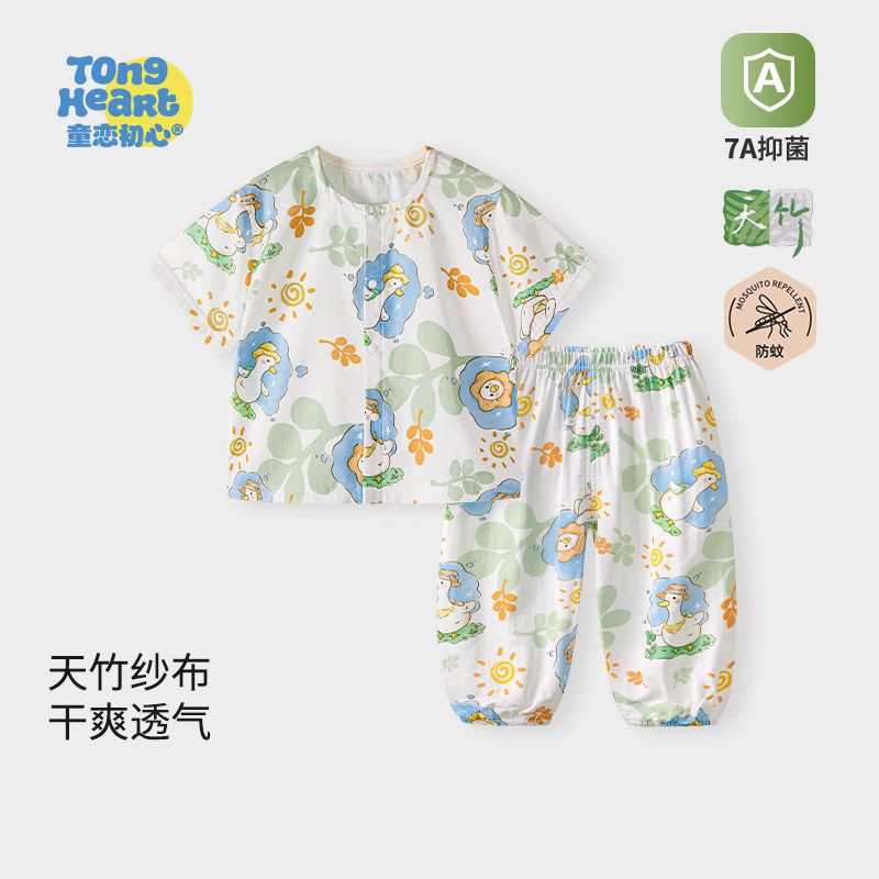 宝宝短袖套装夏季天竹棉纱布短袖长裤男女童婴儿轻薄透气夏天衣服