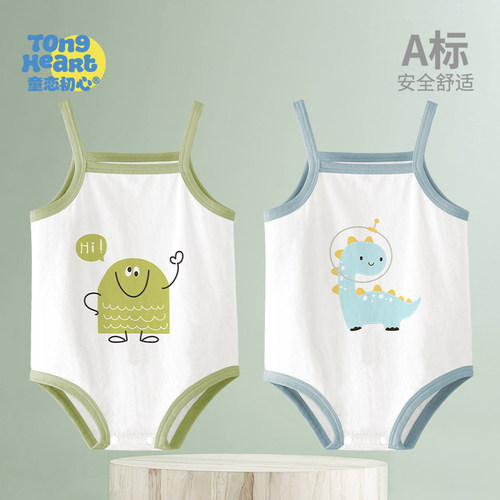 婴儿肚兜纯棉夏季薄款