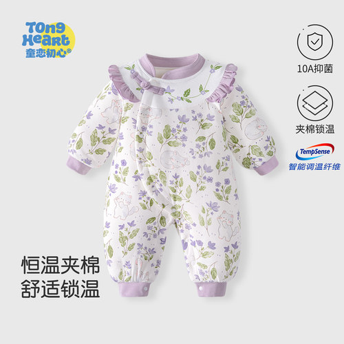 恒温棉新生婴儿连体衣棉服秋冬季