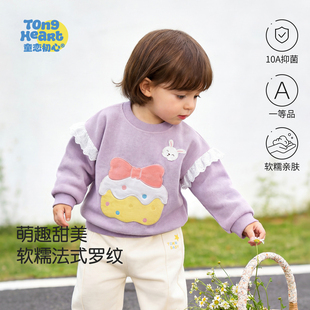 女宝宝卫衣春秋款2026新款女童秋冬季上衣开衫儿童衣服幼童早春装