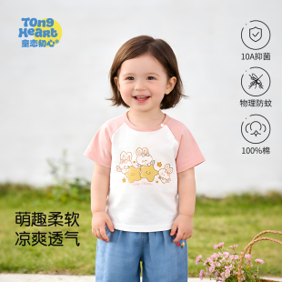 女宝宝短袖t恤纯棉2026新款夏季薄款上衣女童夏装婴儿半袖夏天装