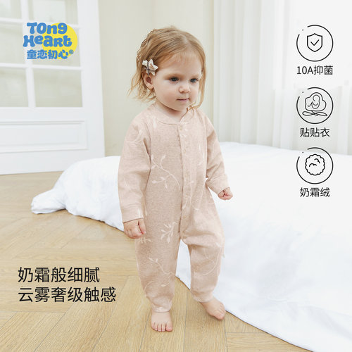 【奶霜绒】婴儿连体衣春秋款男女宝宝哈衣服秋季保暖打底睡衣爬服