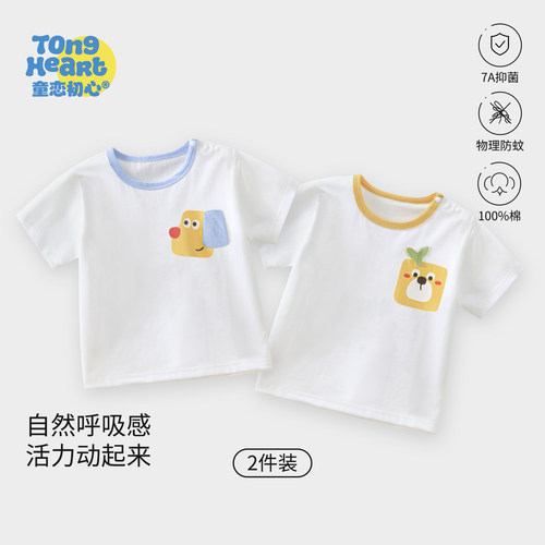 婴儿小背心夏季纯棉薄款