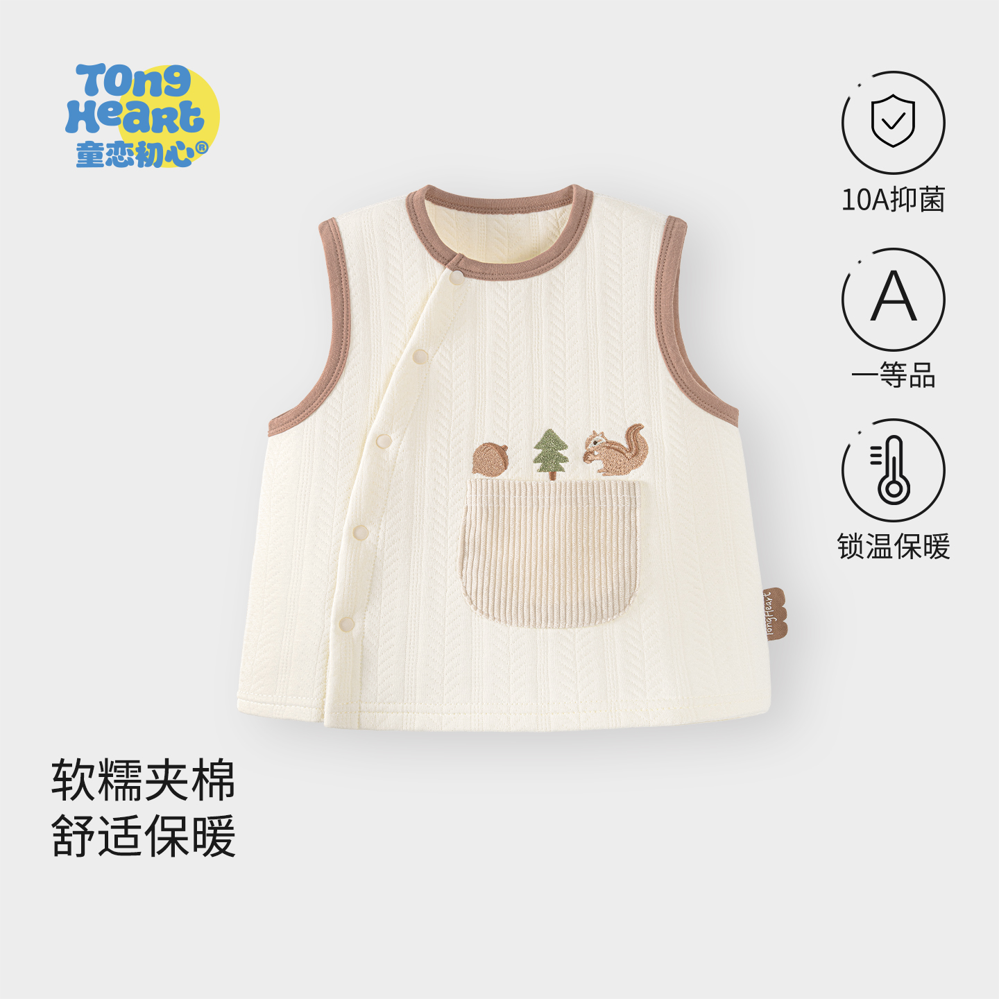 宝宝夹棉马甲婴儿保暖外出背心