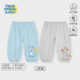 子防晒裤 凉感速干防紫外线宝宝休闲长裤 婴儿防蚊裤 薄款 夏季 宝宝裤