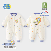 婴儿棉衣冬装 棉服夹棉保暖连体衣加厚新生婴儿宝宝衣服秋冬 恒温款