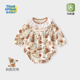 婴儿连体衣纯棉花边领满月女宝宝春秋新款 衣服新生儿外出服包屁衣