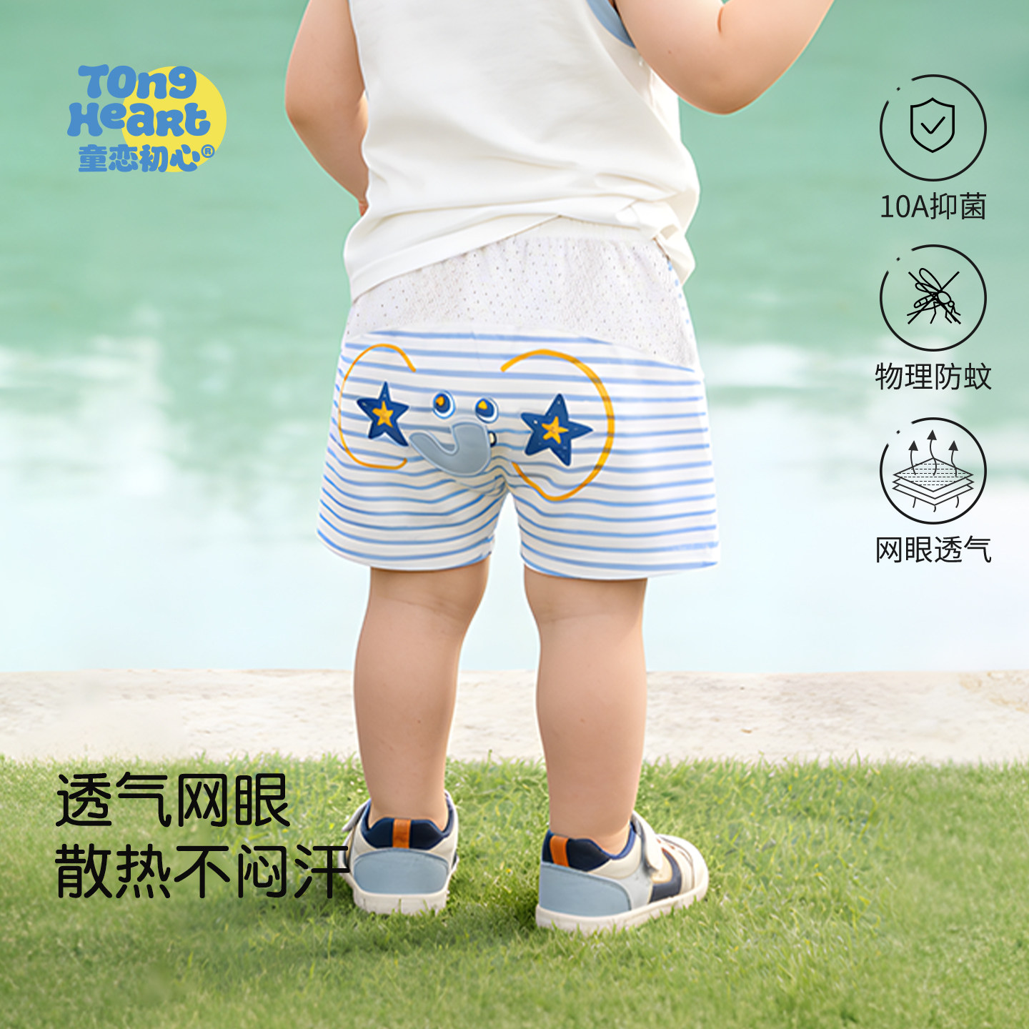 �ۻ��㣺�����ļ�����޶̿���Ůͯ�⴩���ļ��̿����ۡ����󲨲� 73cm  26.9Ԫ