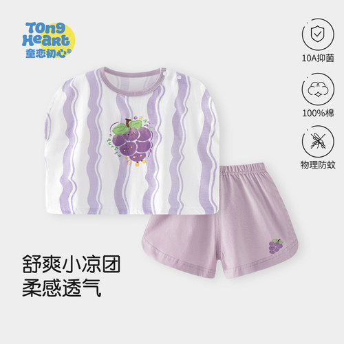 女宝宝套装夏季薄款纯棉背心短裤