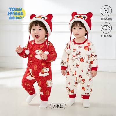 拜冬年服婴儿连体衣过年春秋冬季