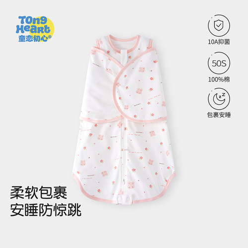 婴儿防惊跳睡袋夏季新生儿襁褓
