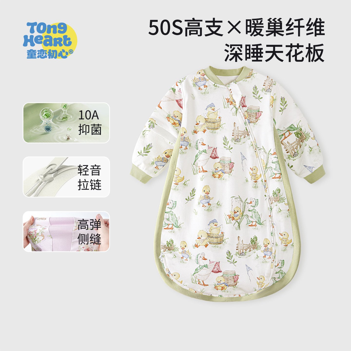 新生婴儿睡袋宝宝四季通用春秋款一体式恒温防踢被子婴幼儿童冬季,婴童用品,睡袋/防踢被,淘宝优惠券,粉丝福利购,淘宝优惠卷