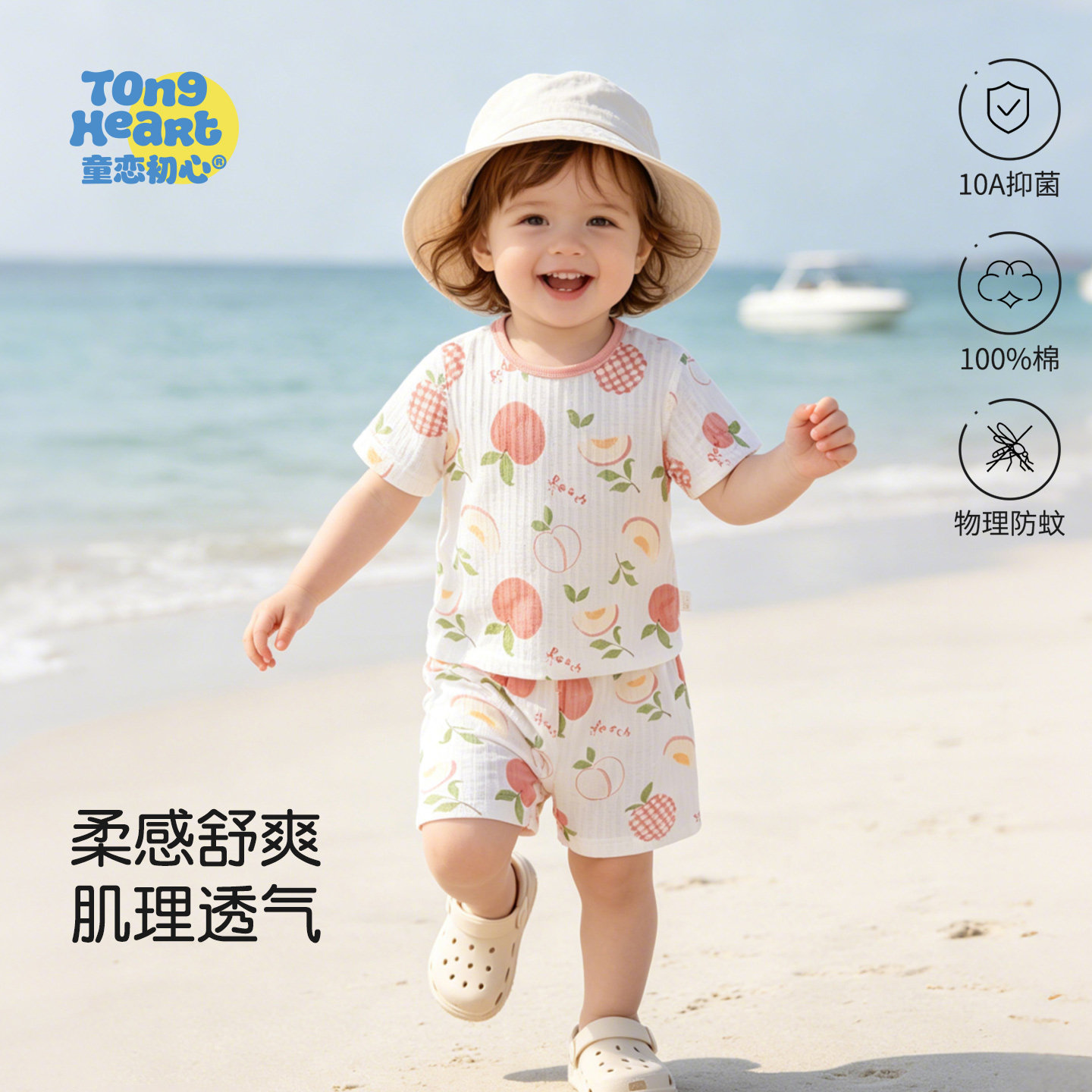 2026新款宝宝夏季套装纯棉薄款男女婴儿夏天衣服儿童内衣短袖短裤