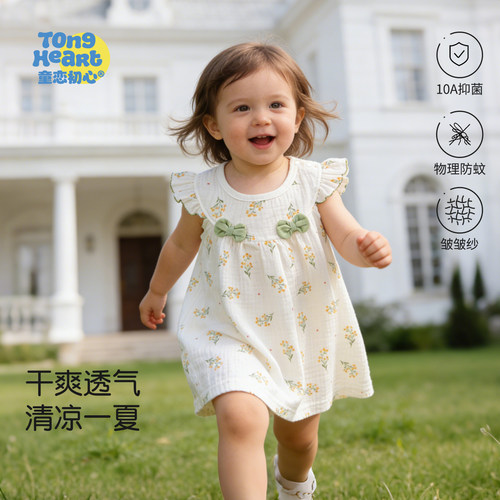 【云息纱】宝宝夏装裙子女童连衣