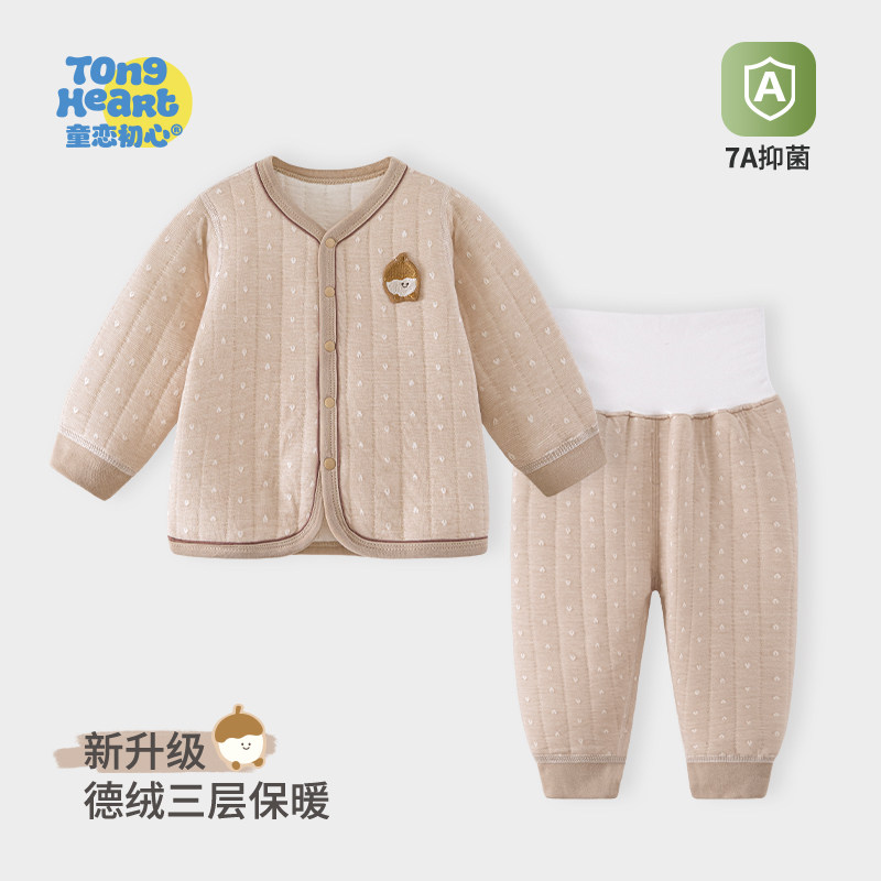 【清仓】婴儿保暖套装秋冬季德绒婴儿衣服分体儿童内衣高腰护肚,童装/婴儿装/亲子装,内衣套装,淘宝优惠券,粉丝福利购,淘宝优惠卷