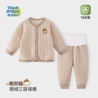 宝宝保暖秋衣套装秋冬德绒