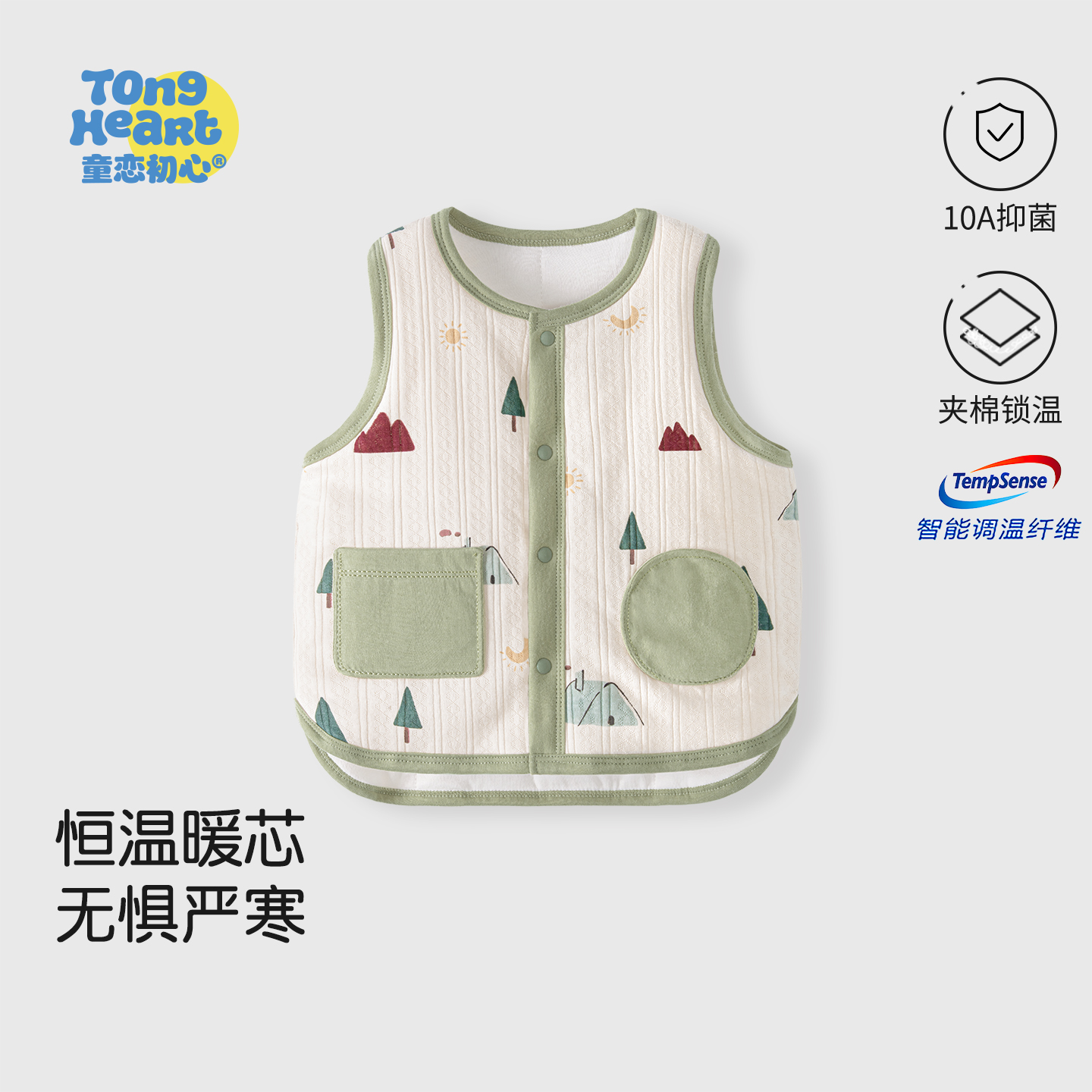 恒温棉婴儿马甲秋冬季加厚小坎肩