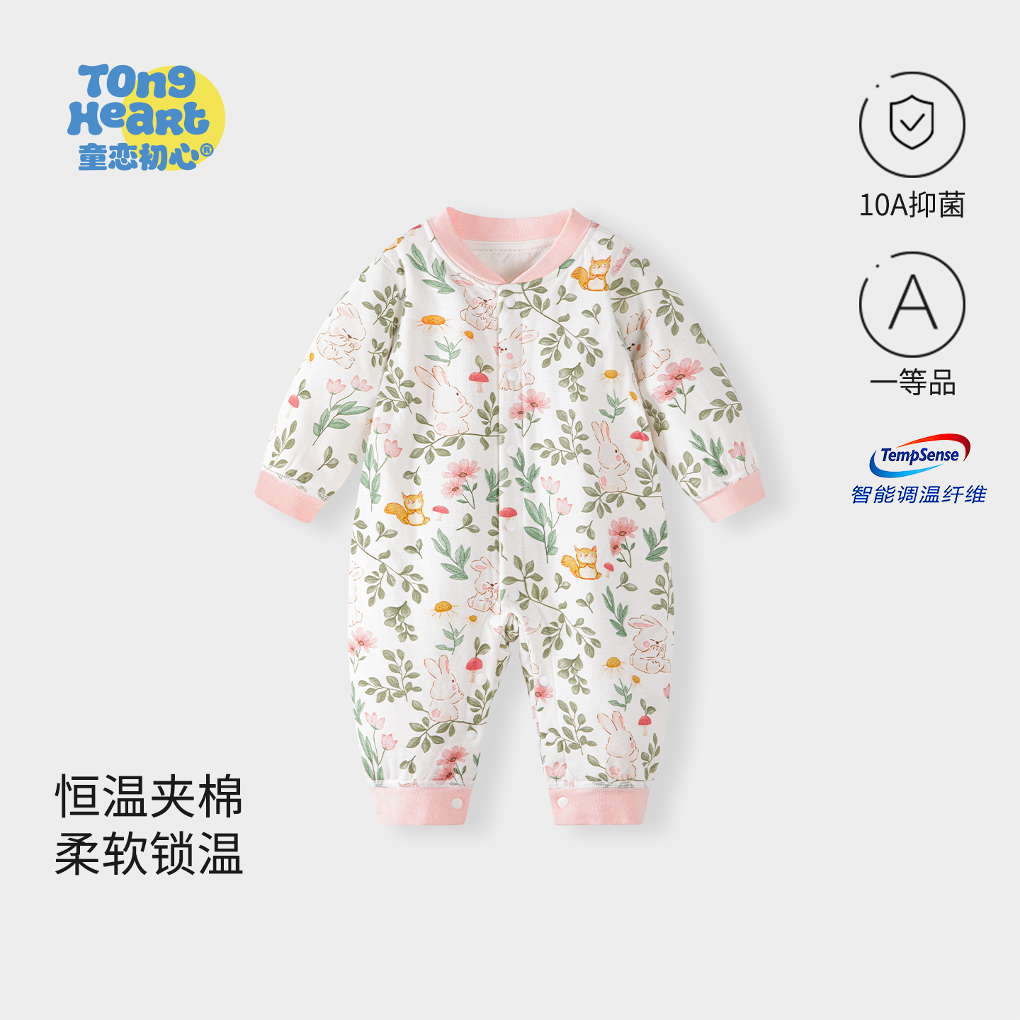 【恒温薄棉】婴儿连体衣秋冬款棉服加厚新生幼儿哈衣冬季宝宝衣服