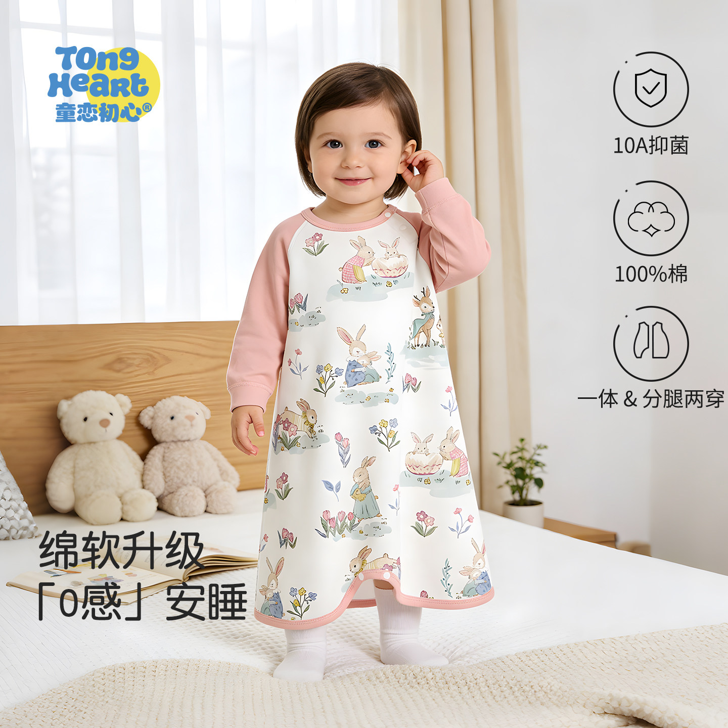 婴儿睡袍春秋连体衣宝宝纯棉睡衣长袖家居服睡裙幼儿四季通用睡袋