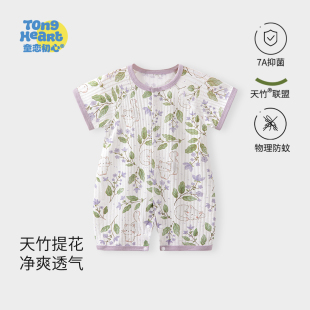婴儿短袖连体衣夏季天竹棉薄款透气男女宝宝夏天衣服新生幼儿哈衣