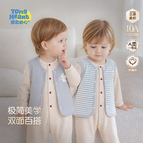 双面穿婴儿马甲春秋季纯棉马夹