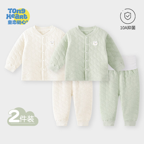 宝宝套装秋冬款保暖婴儿分体衣服夹棉儿童冬季保暖内衣秋衣秋裤