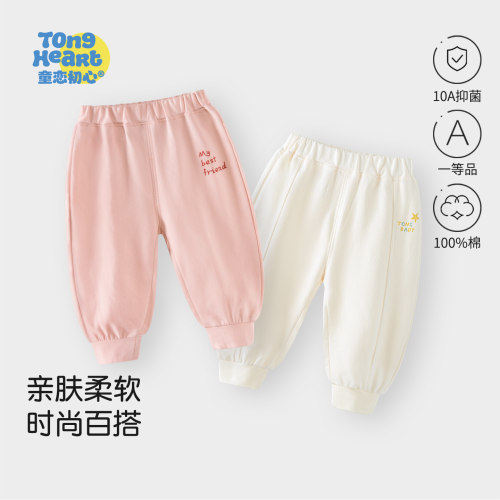 宝宝卫裤春秋款2026新款洋气时髦