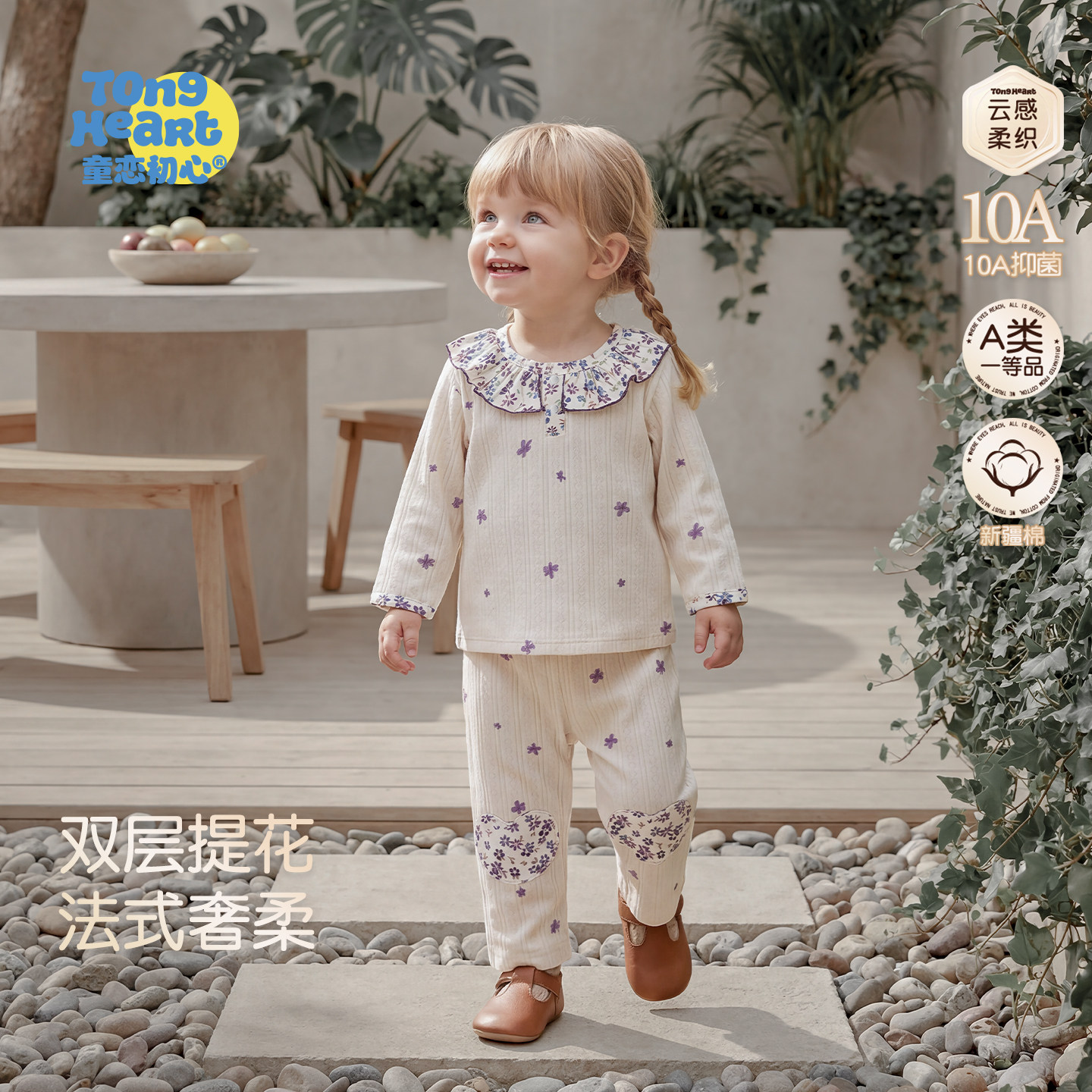 女宝宝套装春秋款纯棉婴儿衣服分体两件套秋季外出服洋气儿童秋装