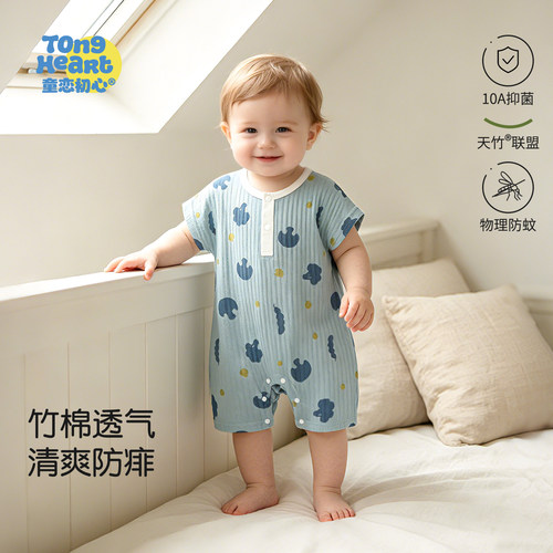 婴儿短袖连体衣夏季薄款提花透气