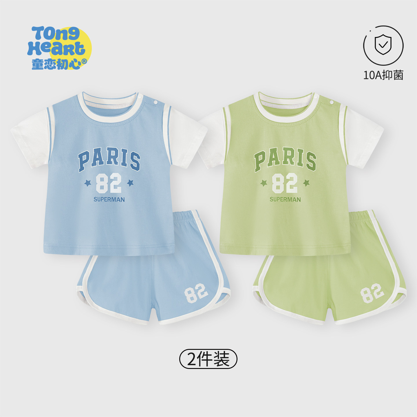 宝宝短袖套装2026夏季新款纯棉儿童运动篮球服薄款婴儿外出服短裤
