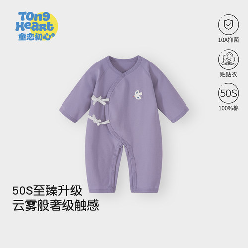 新生儿连体衣春秋季纯棉和尚服