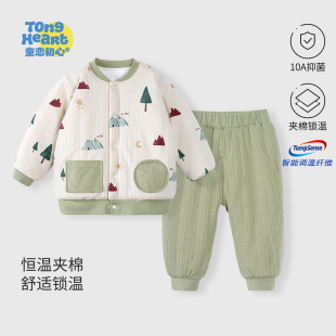 婴儿衣服秋冬季 冬装 宝宝棉服套装 加厚夹棉儿童棉衣棉裤 恒温棉