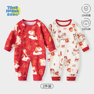 【拜年服】婴儿连体衣纯棉红色春秋冬季满月新生宝宝过年衣服喜庆