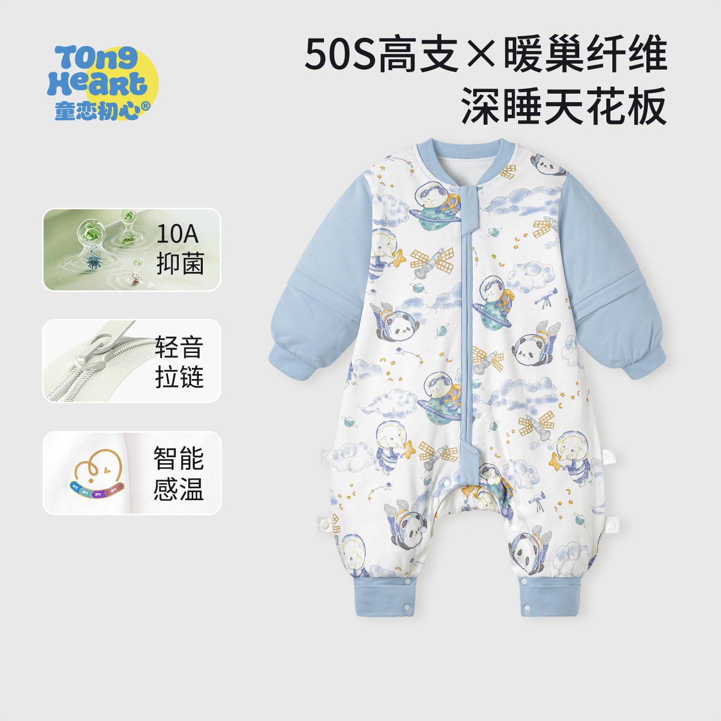 婴儿睡袋四季通用小月龄新生儿防惊跳纯棉儿童春秋冬季宝宝防踢被,婴童用品,睡袋/防踢被,淘宝优惠券,粉丝福利购,淘宝优惠卷