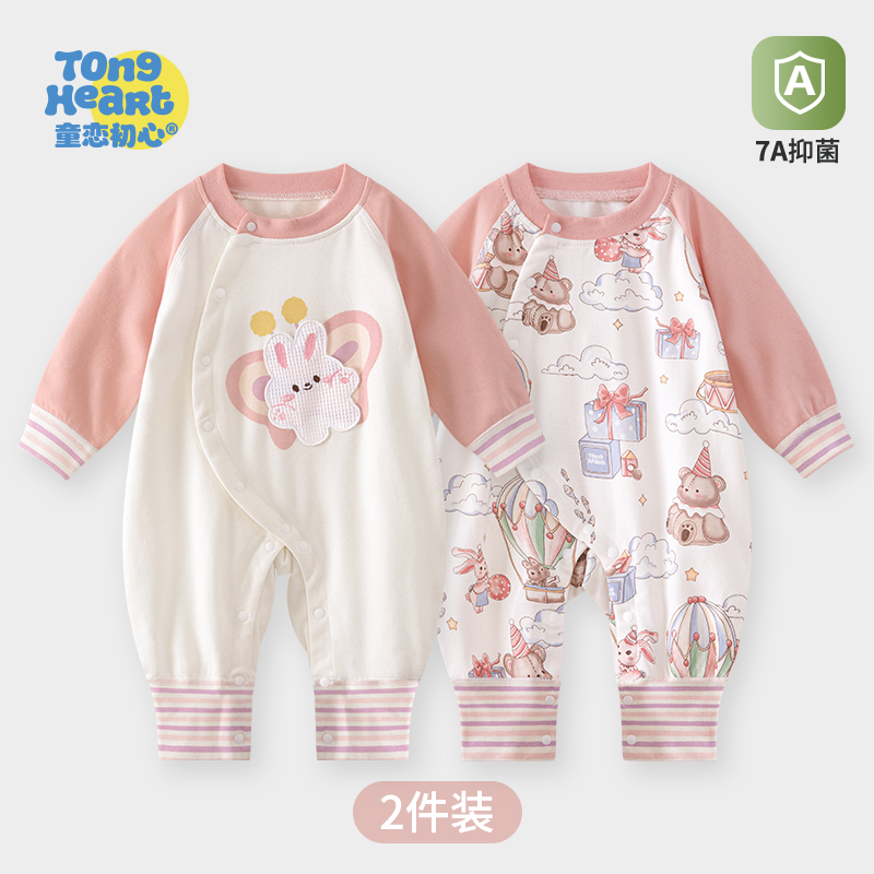 婴儿连体衣春秋款纯棉宝宝衣服