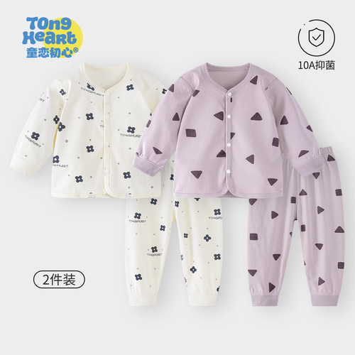 婴儿秋衣秋裤套装纯棉春秋款