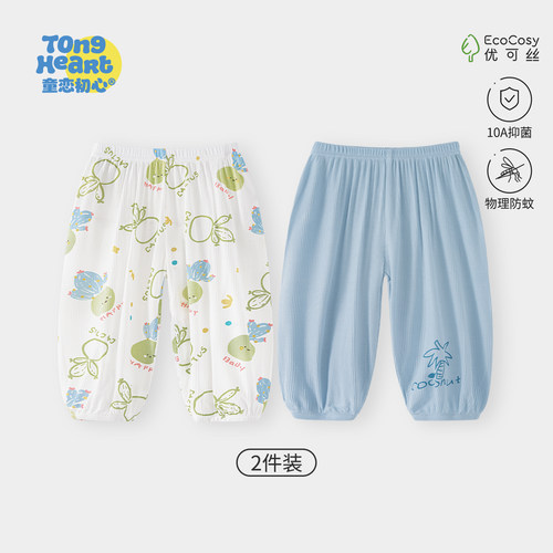 优可丝婴儿夏季长裤薄款防蚊裤