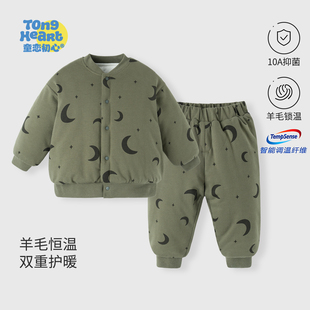 【羊毛恒温】婴儿夹棉套装秋冬季加厚棉服宝宝保暖棉衣分体两件套